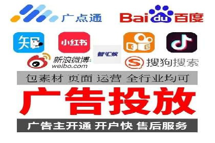 揭秘SEM推广代运营公司的成功之路